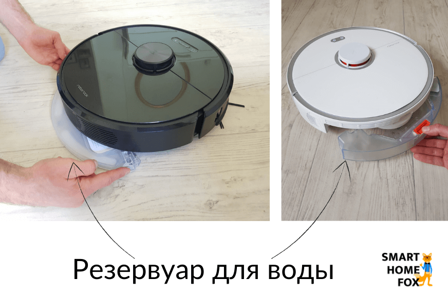 Водяной бак робота пылесоса с функцией протирания